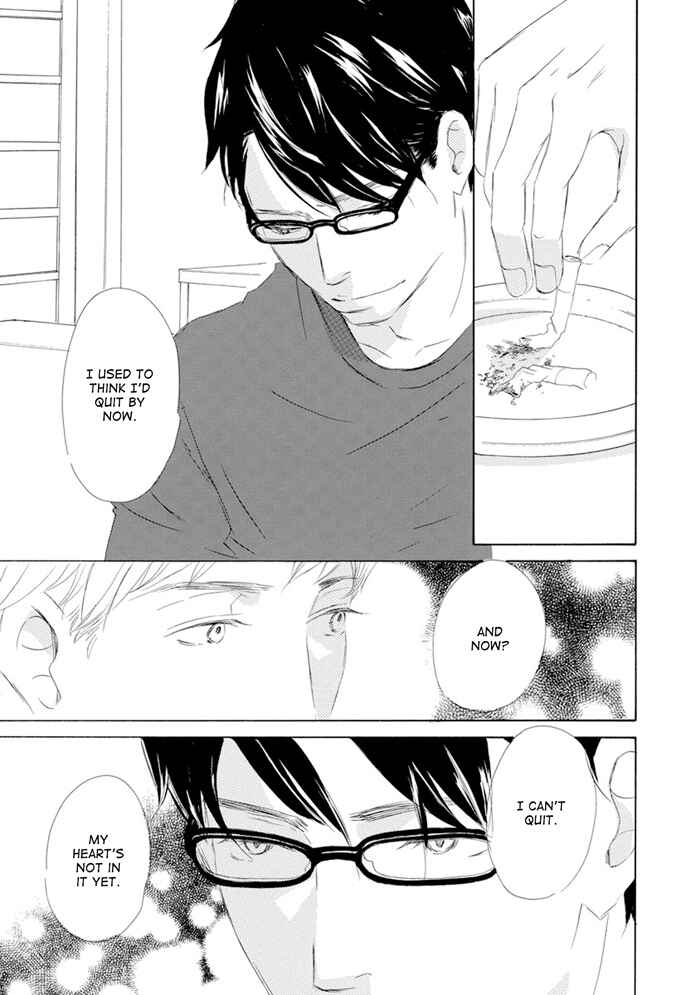 Page 17 Chapter 9 Gekkouzaka no Hanayashiki