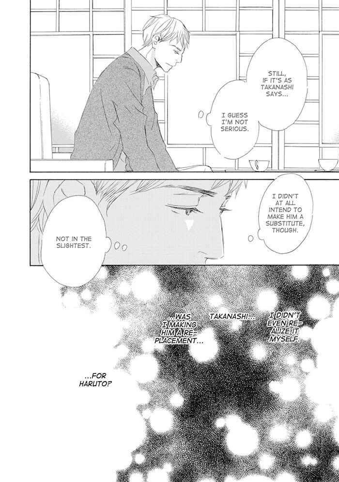 Page 20 Chapter 9 Gekkouzaka no Hanayashiki