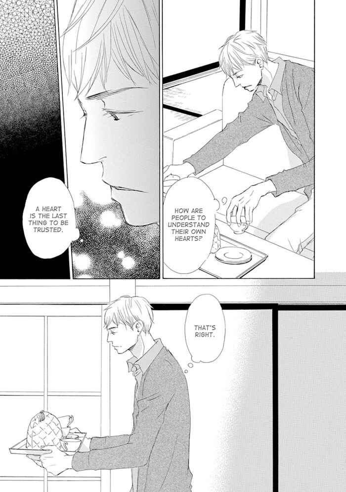 Page 21 Chapter 9 Gekkouzaka no Hanayashiki