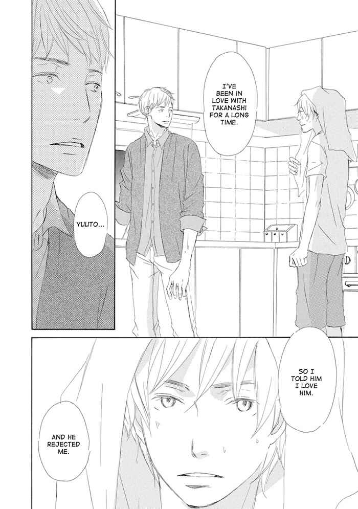 Page 24 Chapter 9 Gekkouzaka no Hanayashiki