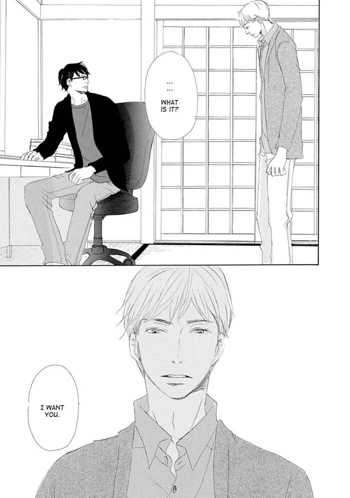 Page 31 Chapter 9 Gekkouzaka no Hanayashiki