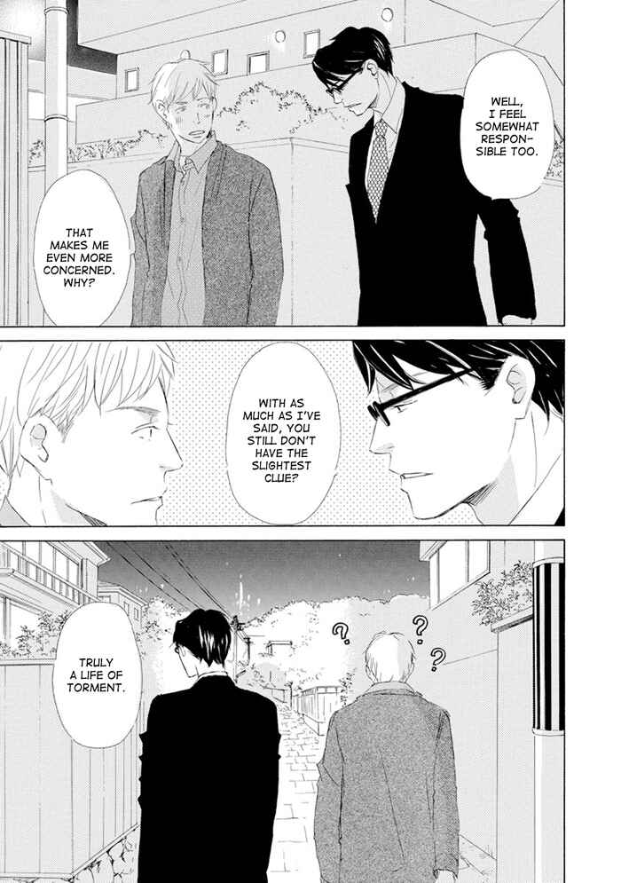 Page 5 Chapter 9 Gekkouzaka no Hanayashiki