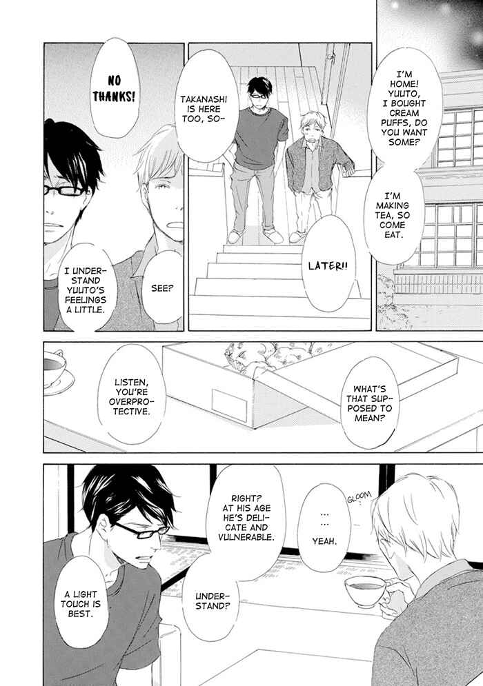 Page 6 Chapter 9 Gekkouzaka no Hanayashiki
