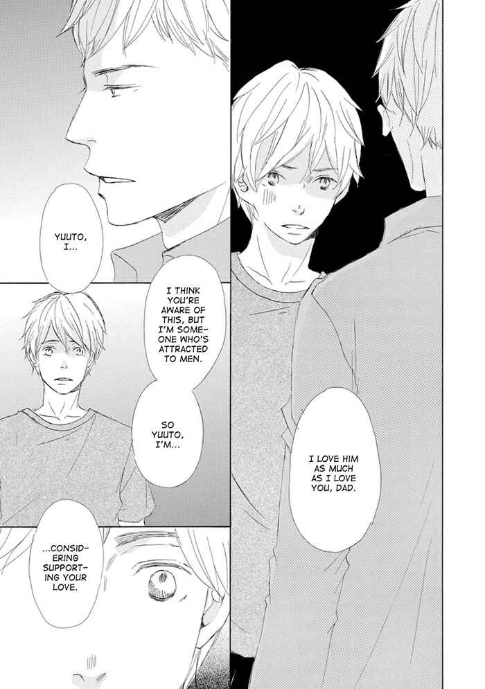Page 11 Chapter 11 Gekkouzaka no Hanayashiki
