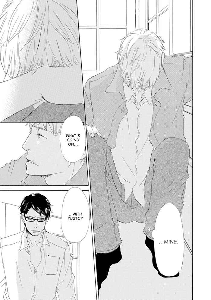 Page 15 Chapter 11 Gekkouzaka no Hanayashiki