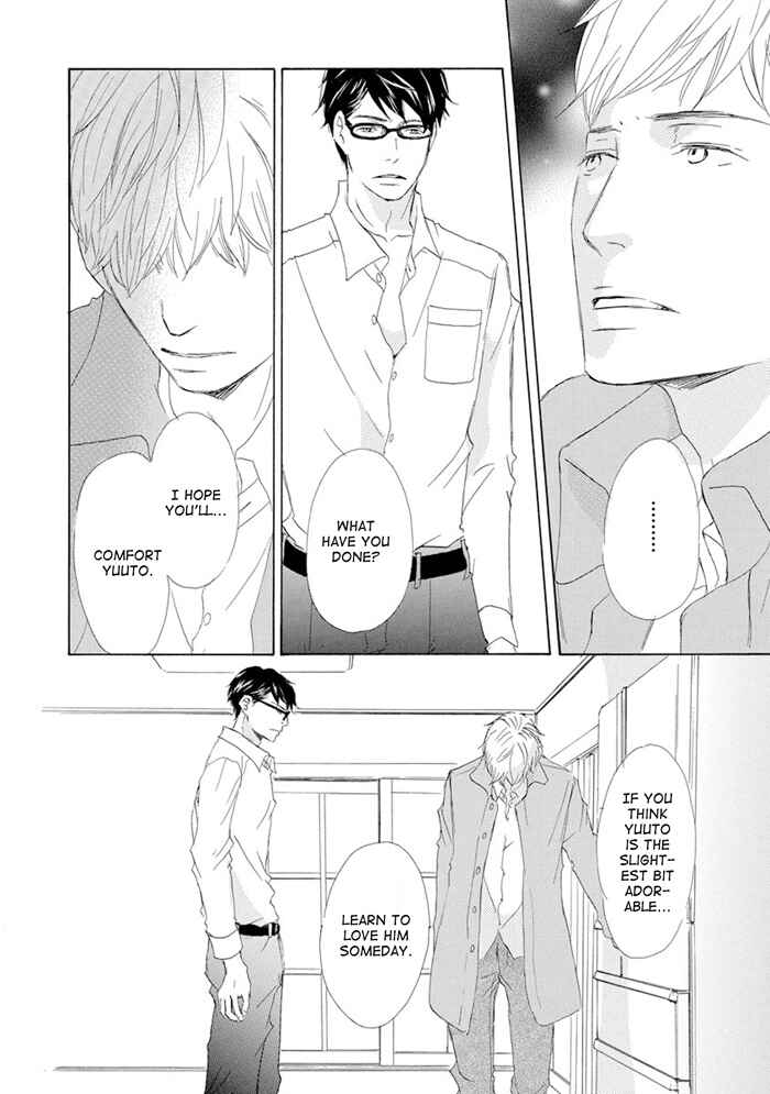 Page 16 Chapter 11 Gekkouzaka no Hanayashiki