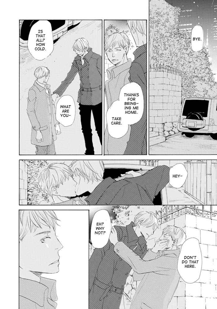 Page 2 Chapter 11 Gekkouzaka no Hanayashiki