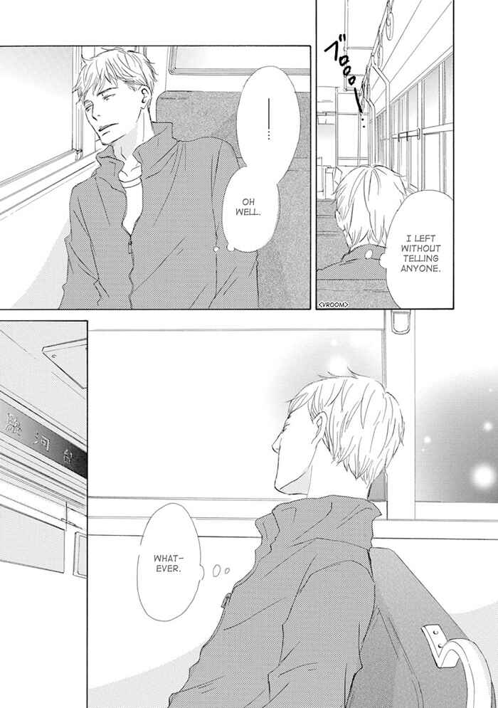 Page 23 Chapter 11 Gekkouzaka no Hanayashiki