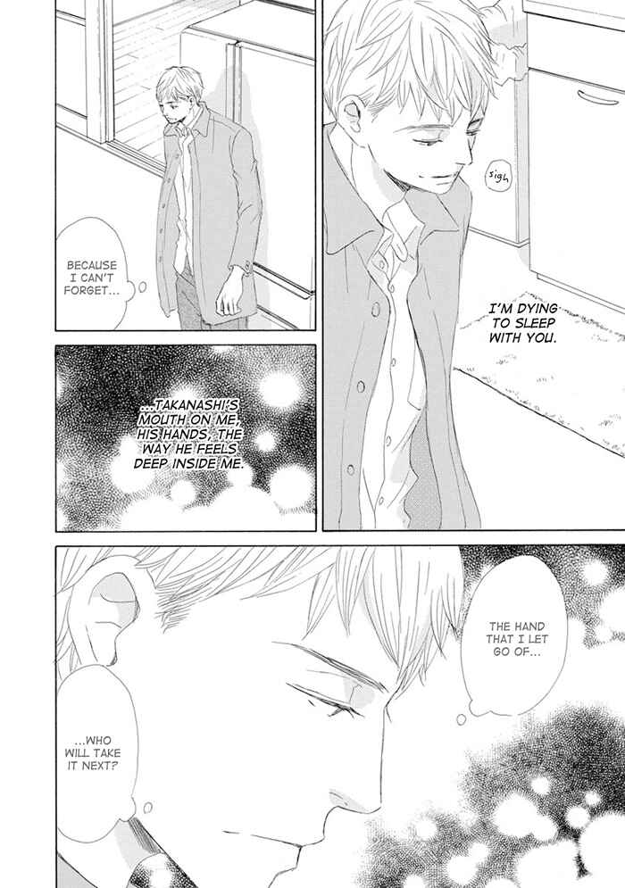 Page 8 Chapter 11 Gekkouzaka no Hanayashiki