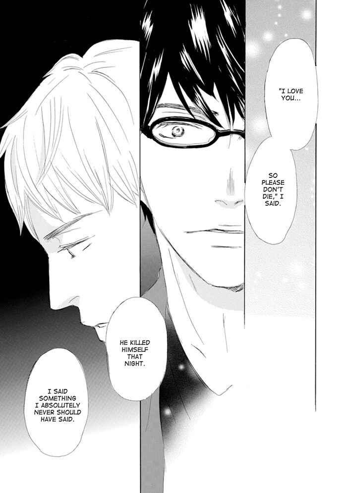 Page 11 Chapter 8 Gekkouzaka no Hanayashiki