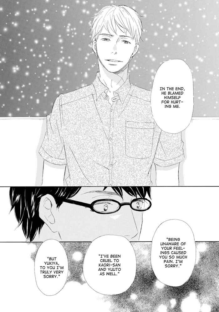 Page 12 Chapter 8 Gekkouzaka no Hanayashiki