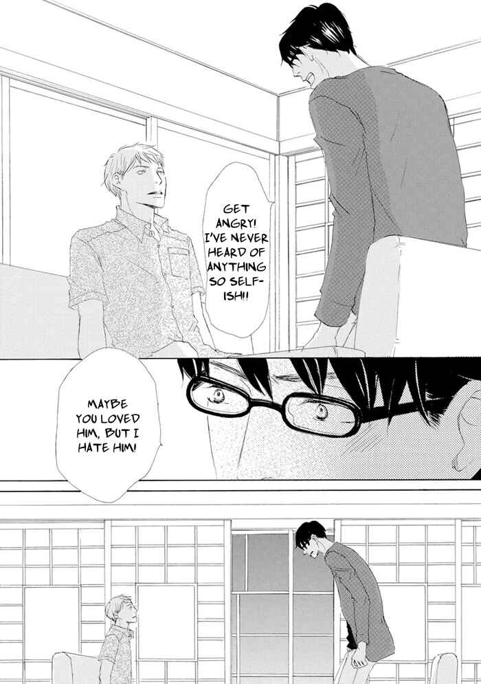 Page 14 Chapter 8 Gekkouzaka no Hanayashiki