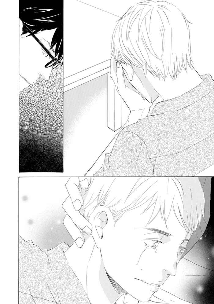 Page 16 Chapter 8 Gekkouzaka no Hanayashiki