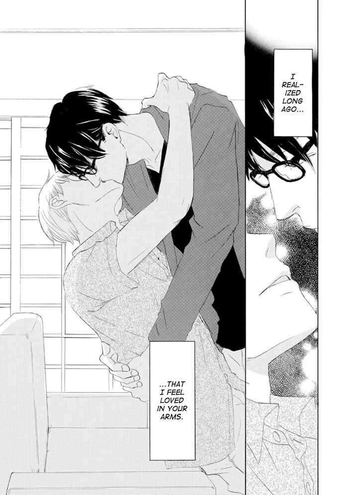 Page 19 Chapter 8 Gekkouzaka no Hanayashiki