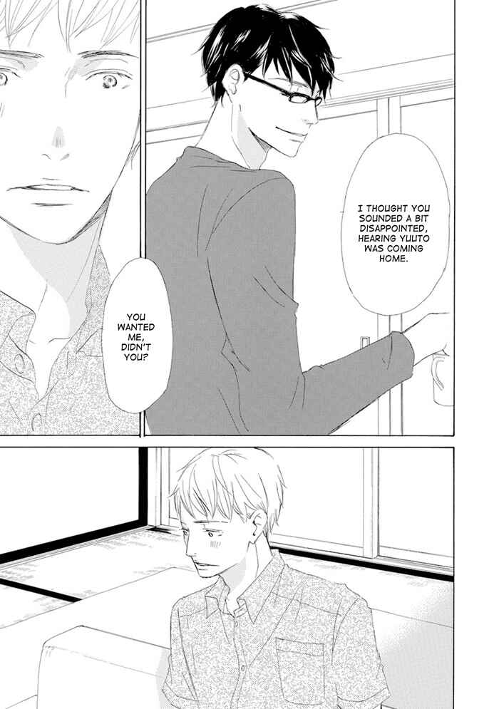 Page 23 Chapter 8 Gekkouzaka no Hanayashiki