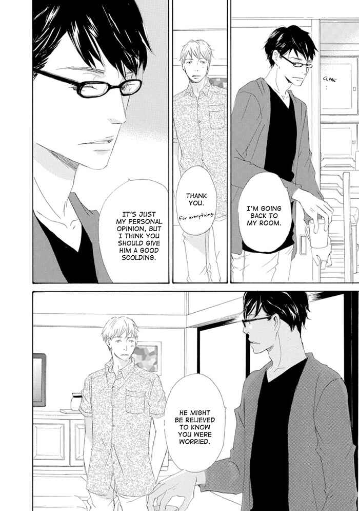 Page 24 Chapter 8 Gekkouzaka no Hanayashiki