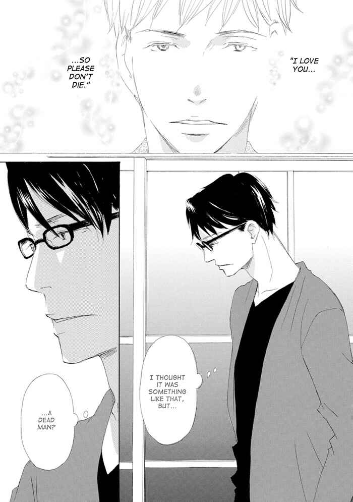 Page 29 Chapter 8 Gekkouzaka no Hanayashiki