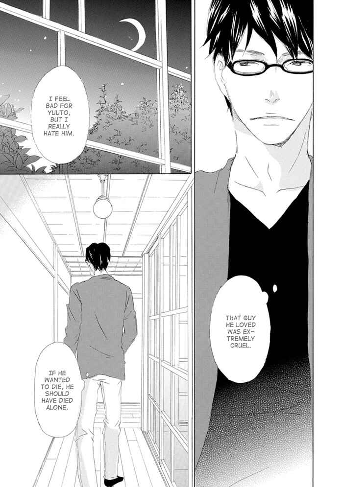 Page 31 Chapter 8 Gekkouzaka no Hanayashiki