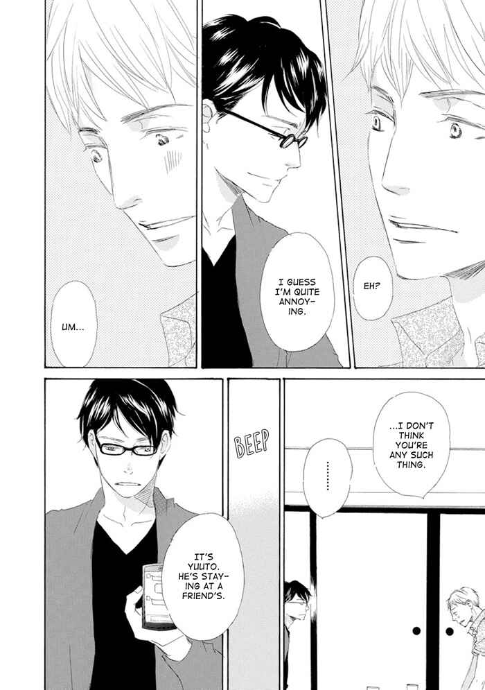 Page 6 Chapter 8 Gekkouzaka no Hanayashiki