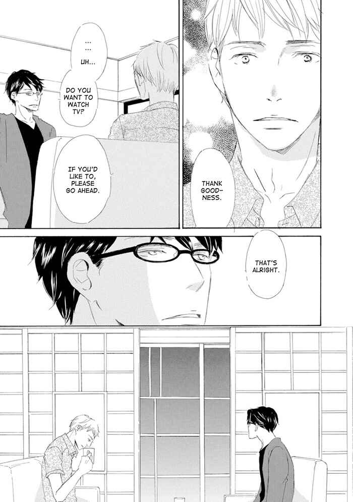 Page 7 Chapter 8 Gekkouzaka no Hanayashiki