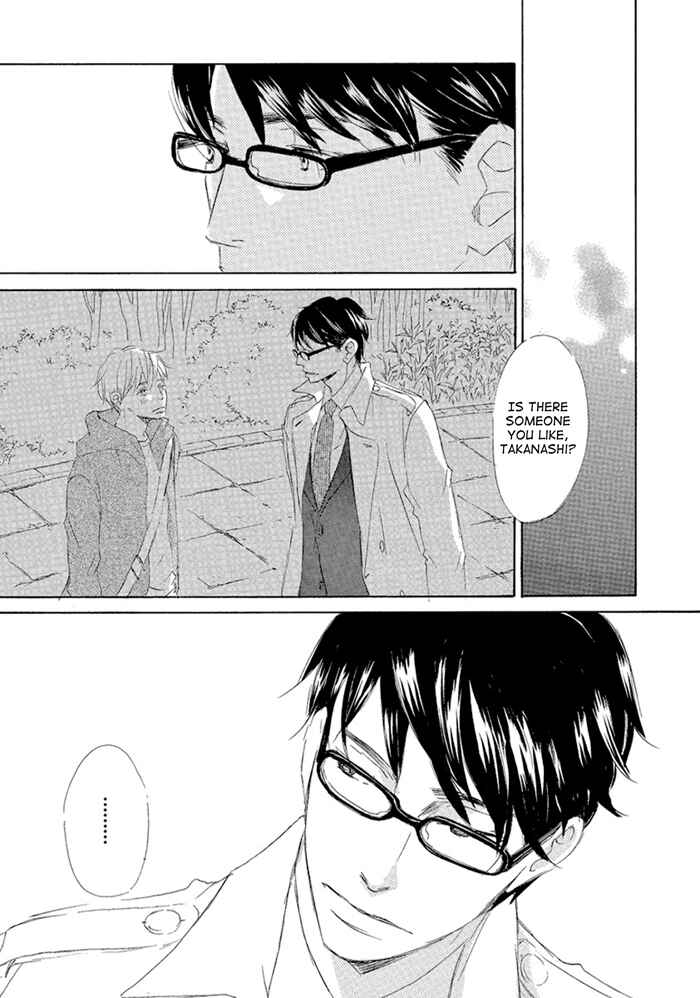 Page 11 Chapter 6 Gekkouzaka no Hanayashiki