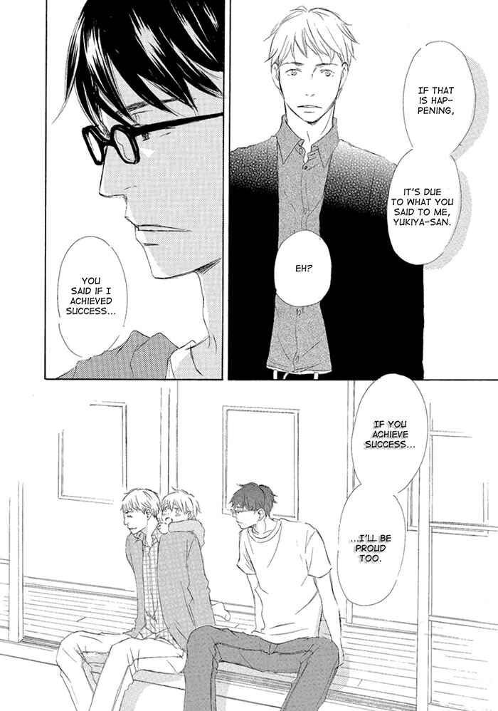 Page 18 Chapter 6 Gekkouzaka no Hanayashiki