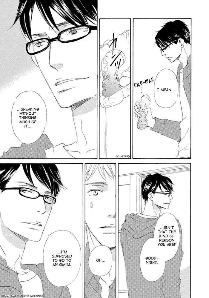 Page 21 Chapter 6 Gekkouzaka no Hanayashiki