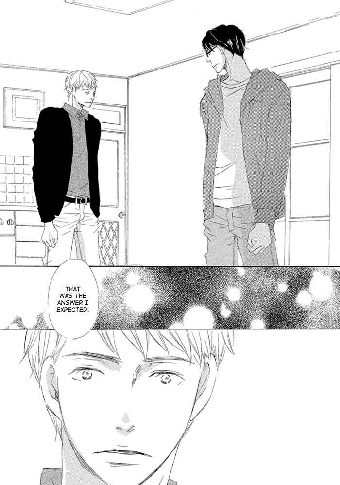 Page 23 Chapter 6 Gekkouzaka no Hanayashiki