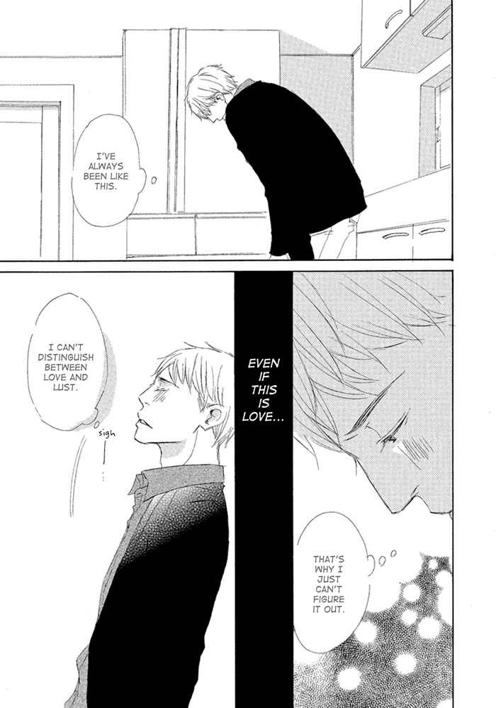Page 27 Chapter 6 Gekkouzaka no Hanayashiki