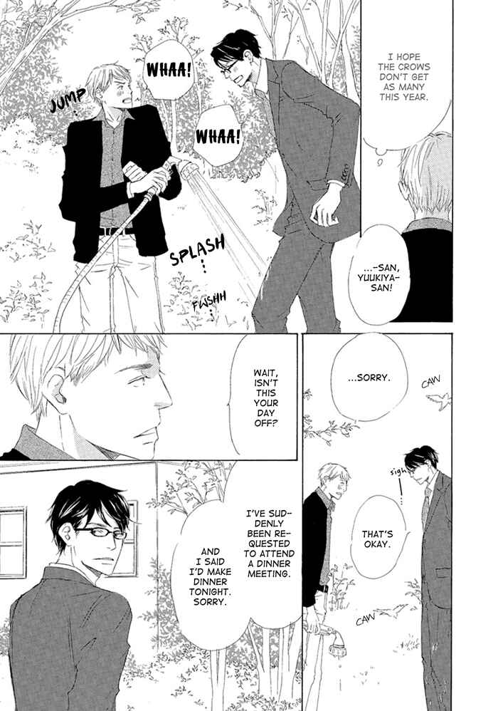 Page 3 Chapter 6 Gekkouzaka no Hanayashiki
