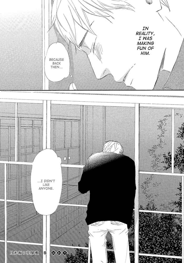 Page 30 Chapter 6 Gekkouzaka no Hanayashiki