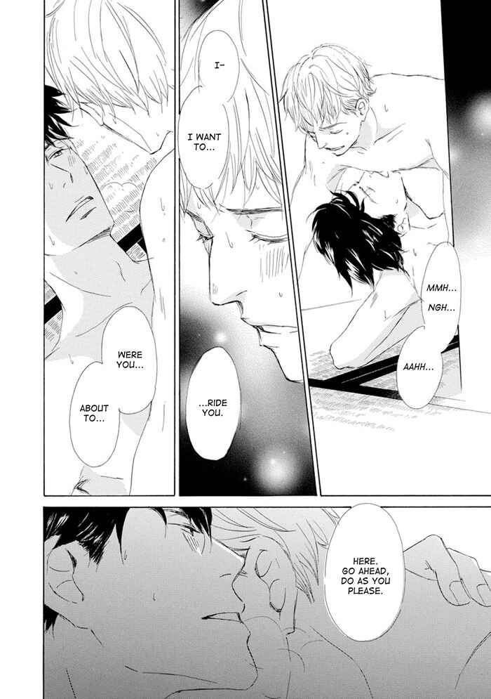 Page 10 Chapter 10 Gekkouzaka no Hanayashiki