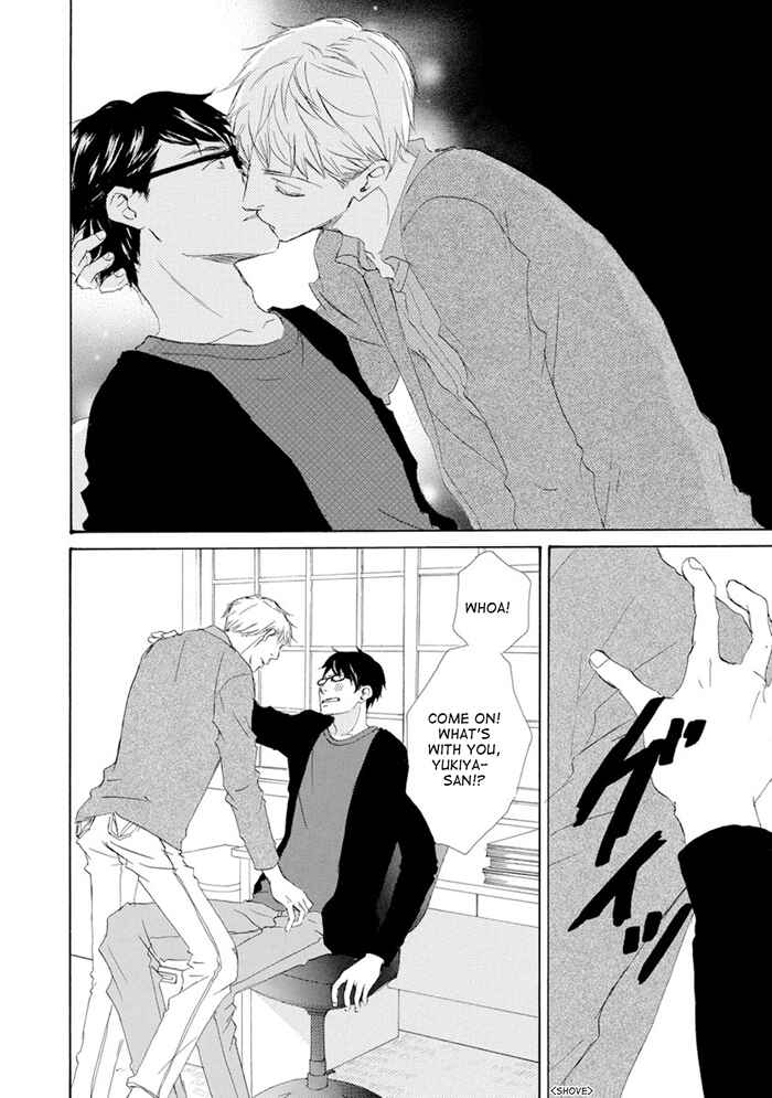 Page 2 Chapter 10 Gekkouzaka no Hanayashiki
