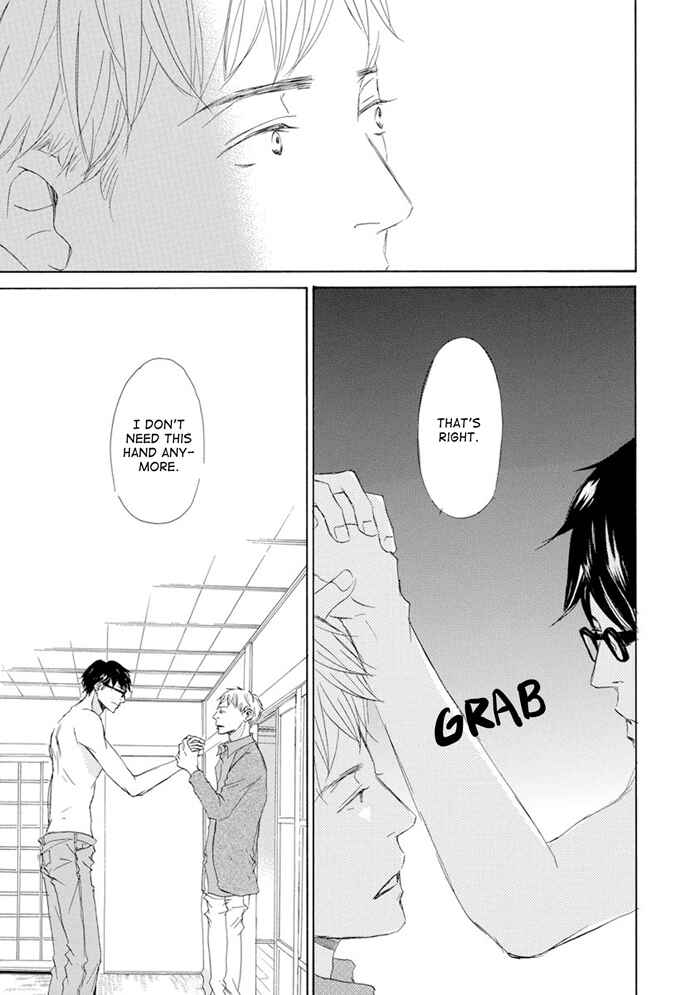 Page 21 Chapter 10 Gekkouzaka no Hanayashiki