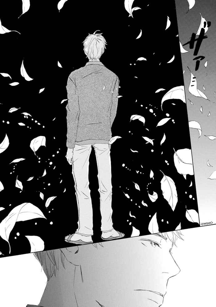 Page 26 Chapter 10 Gekkouzaka no Hanayashiki