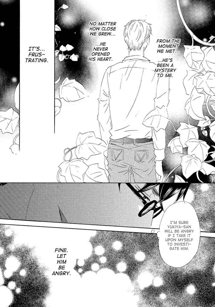 Page 18 Chapter 3 Gekkouzaka no Hanayashiki