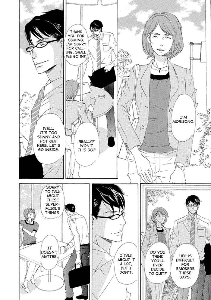 Page 20 Chapter 3 Gekkouzaka no Hanayashiki