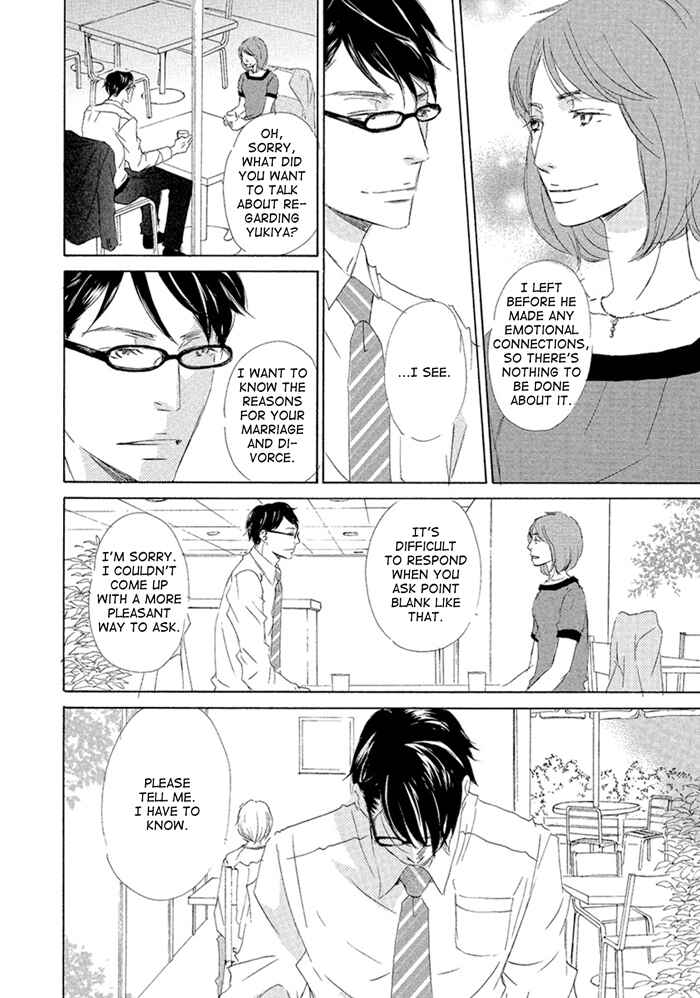Page 22 Chapter 3 Gekkouzaka no Hanayashiki