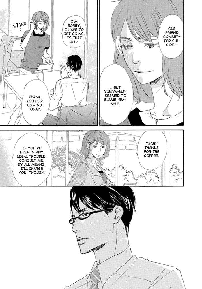Page 25 Chapter 3 Gekkouzaka no Hanayashiki