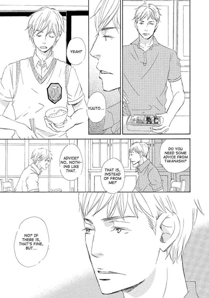 Page 27 Chapter 3 Gekkouzaka no Hanayashiki