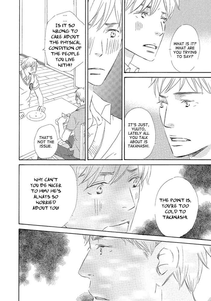 Page 28 Chapter 3 Gekkouzaka no Hanayashiki