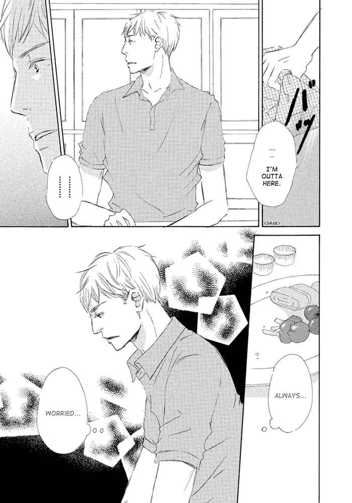 Page 29 Chapter 3 Gekkouzaka no Hanayashiki