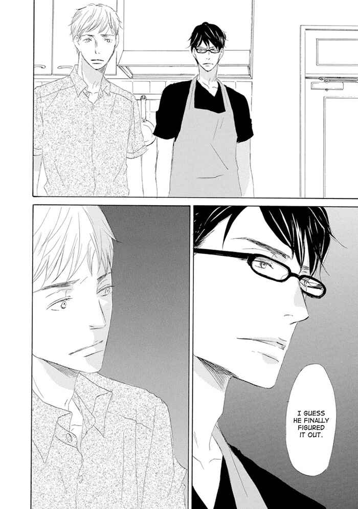 Page 15 Chapter 7 Gekkouzaka no Hanayashiki