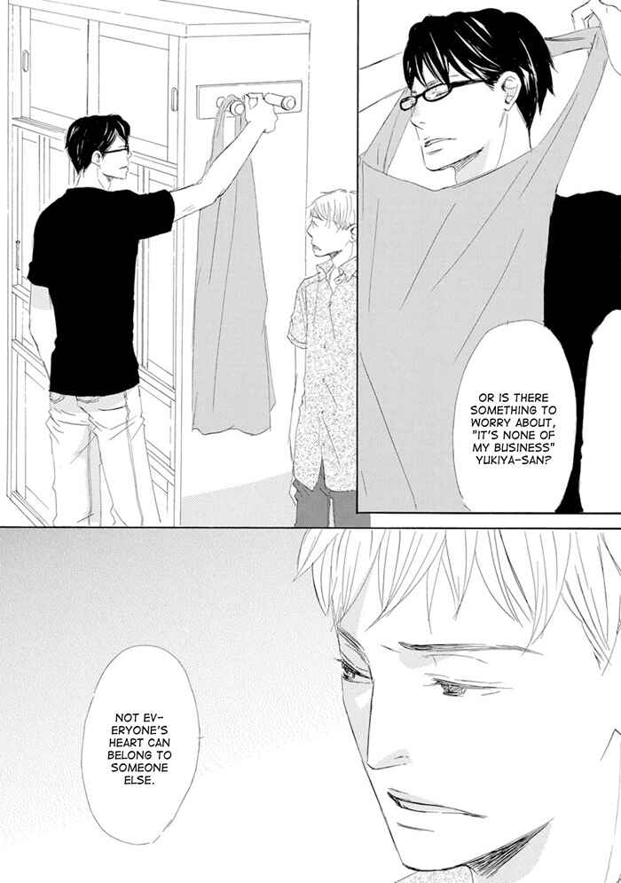 Page 17 Chapter 7 Gekkouzaka no Hanayashiki