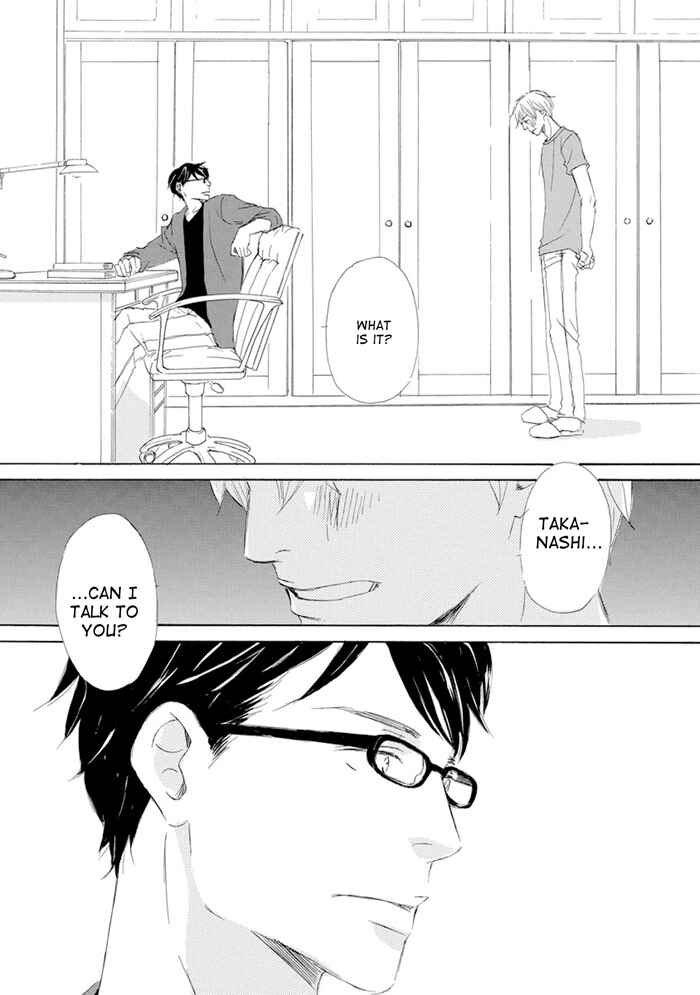 Page 23 Chapter 7 Gekkouzaka no Hanayashiki