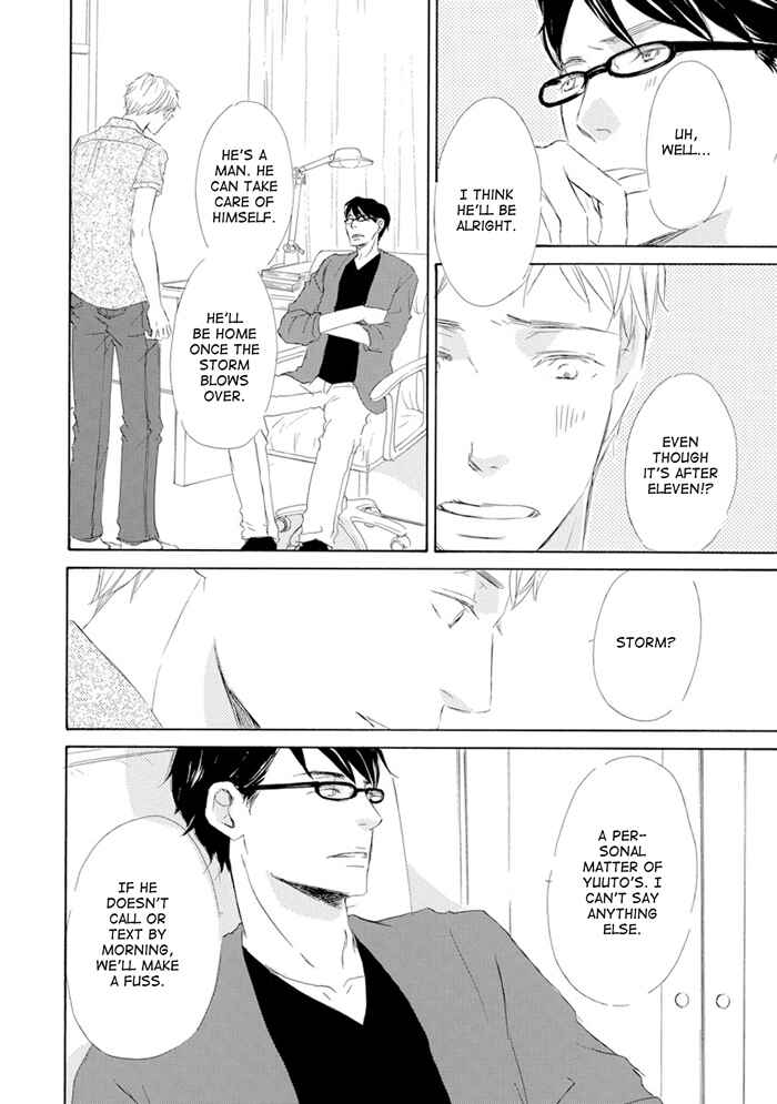 Page 37 Chapter 7 Gekkouzaka no Hanayashiki