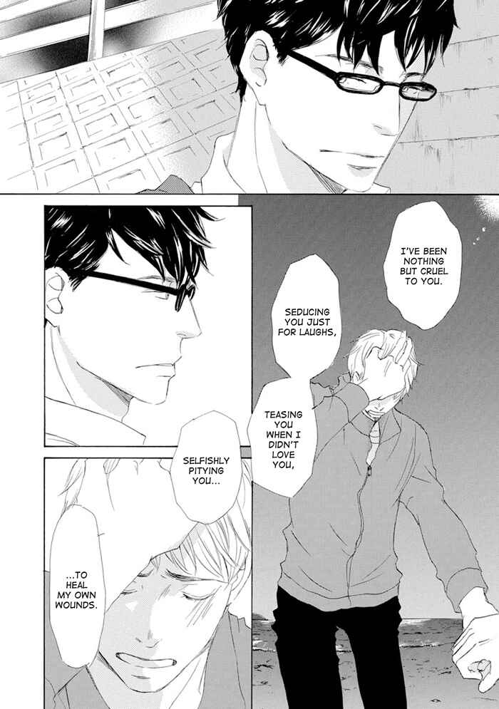 Page 12 Chapter 12 Gekkouzaka no Hanayashiki