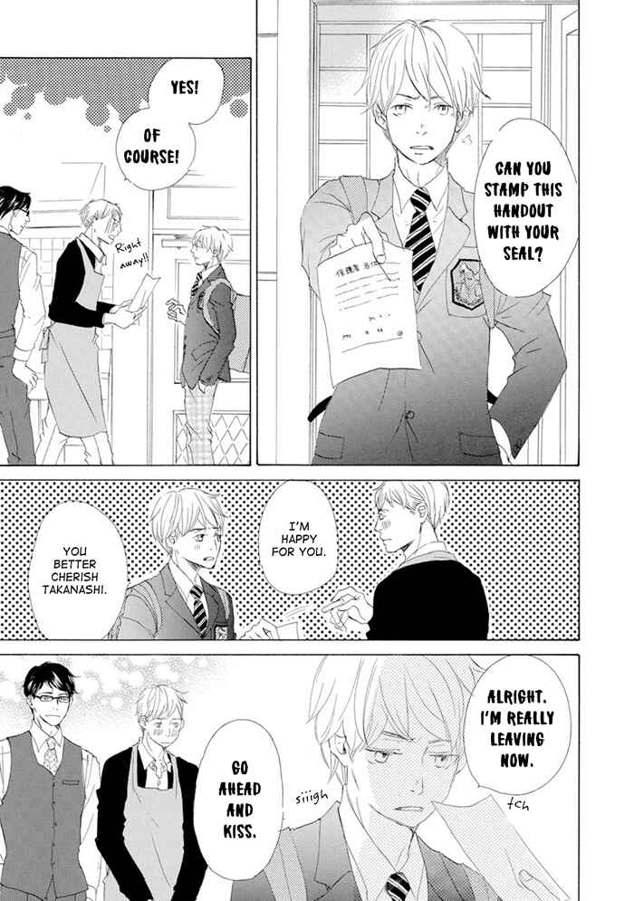 Page 29 Chapter 12 Gekkouzaka no Hanayashiki