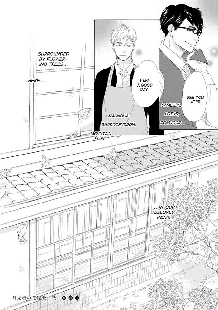 Page 32 Chapter 12 Gekkouzaka no Hanayashiki