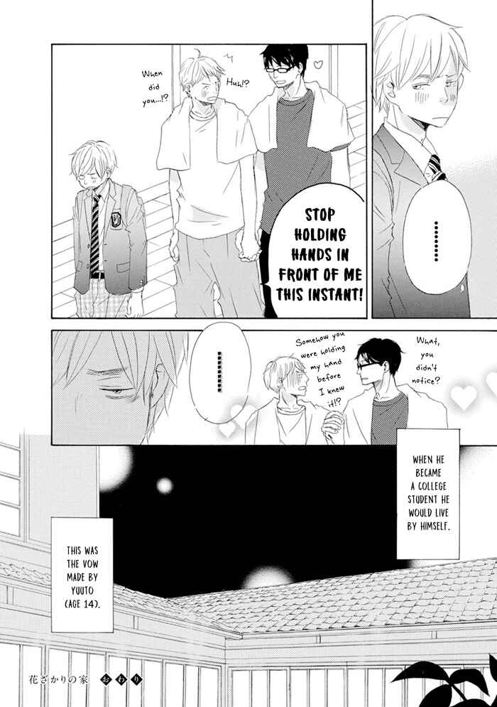 Page 36 Chapter 12 Gekkouzaka no Hanayashiki